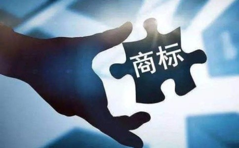 企業(yè)不注冊(cè)商標(biāo)會(huì)有什么后果？