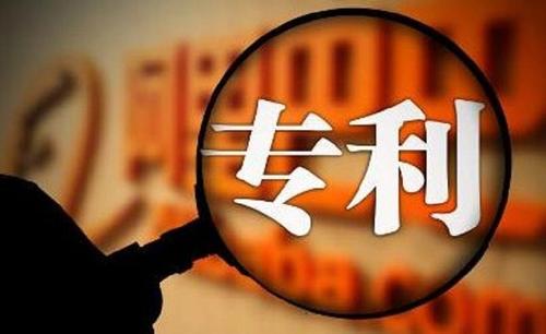 專利權(quán)在哪些情況下會(huì)終止？