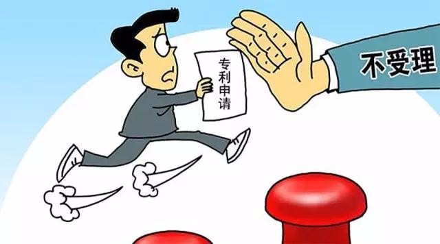 申請專利需要準(zhǔn)備的材料有哪些？