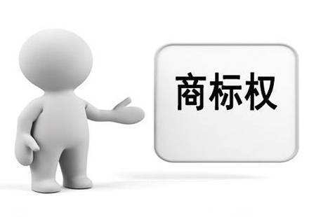 什么是防御商標(biāo)？防御商標(biāo)注意事項(xiàng)