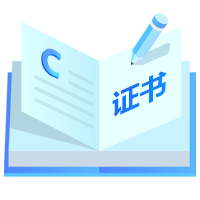 補(bǔ)發(fā)或更換登記證書申請